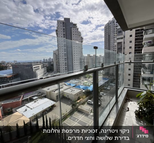 ניקוי מרפסת